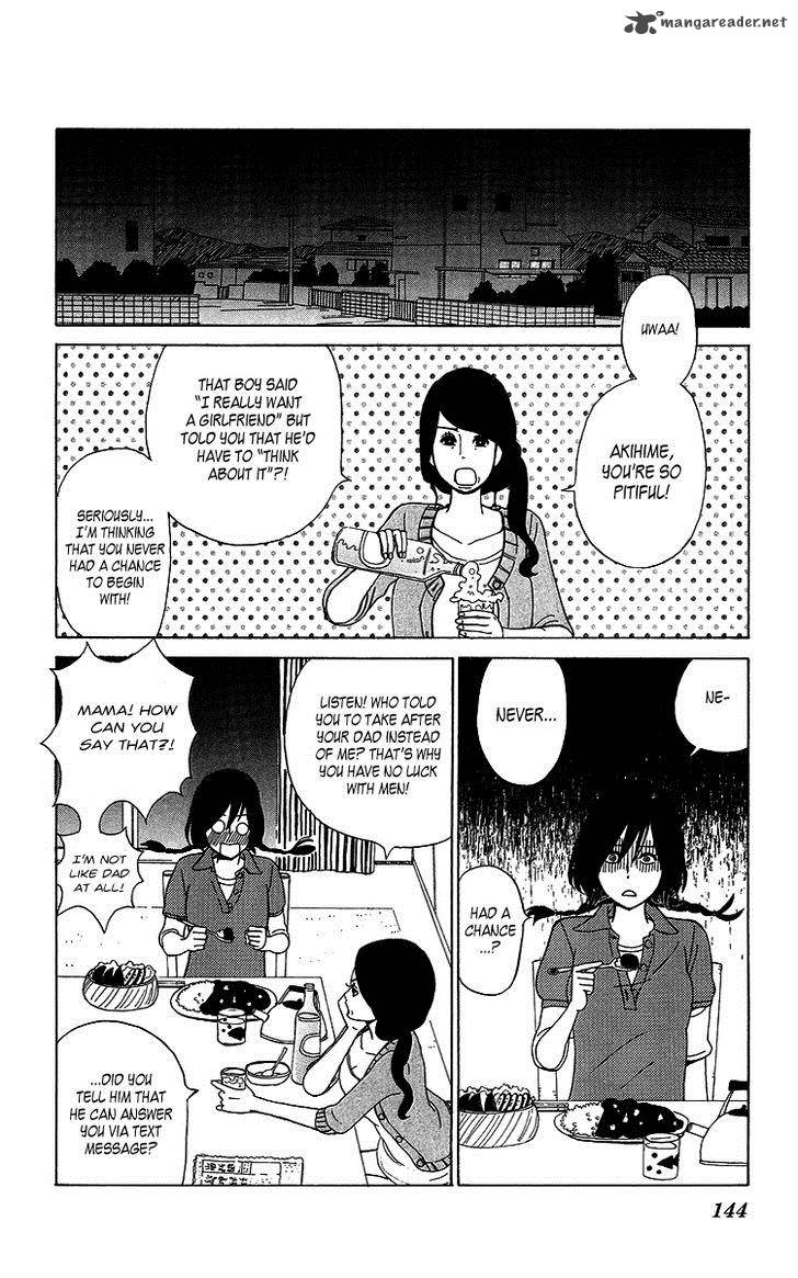 Machi De Uwasa No Tengu No Ko 7 12