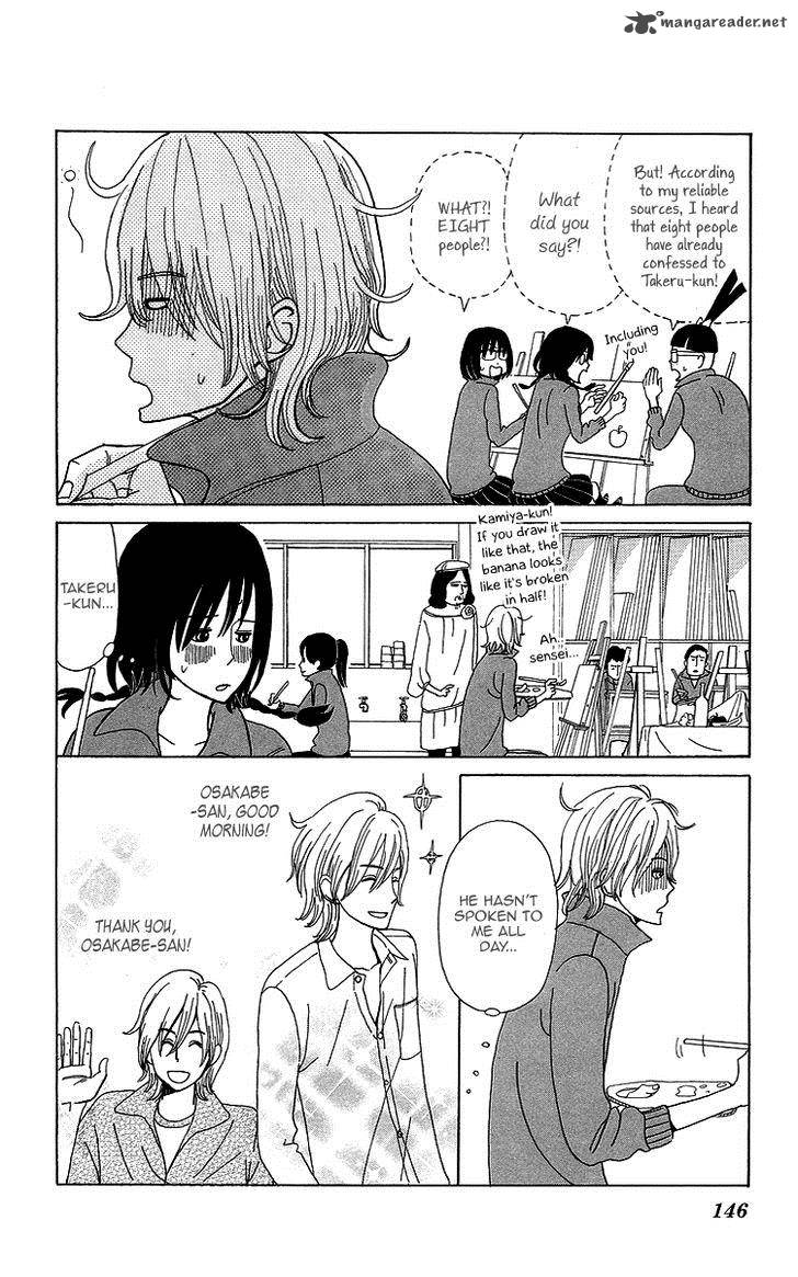 Machi De Uwasa No Tengu No Ko 7 14