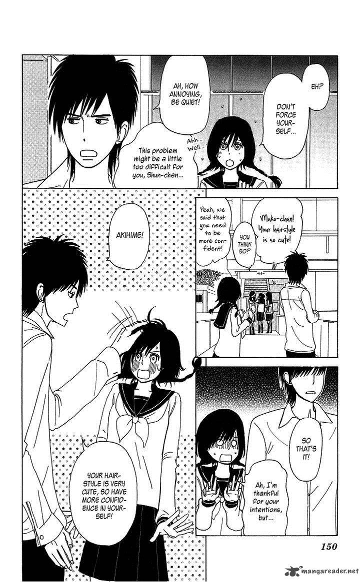 Machi De Uwasa No Tengu No Ko 7 18