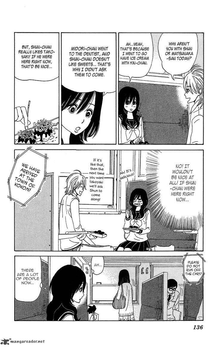 Machi De Uwasa No Tengu No Ko 7 4