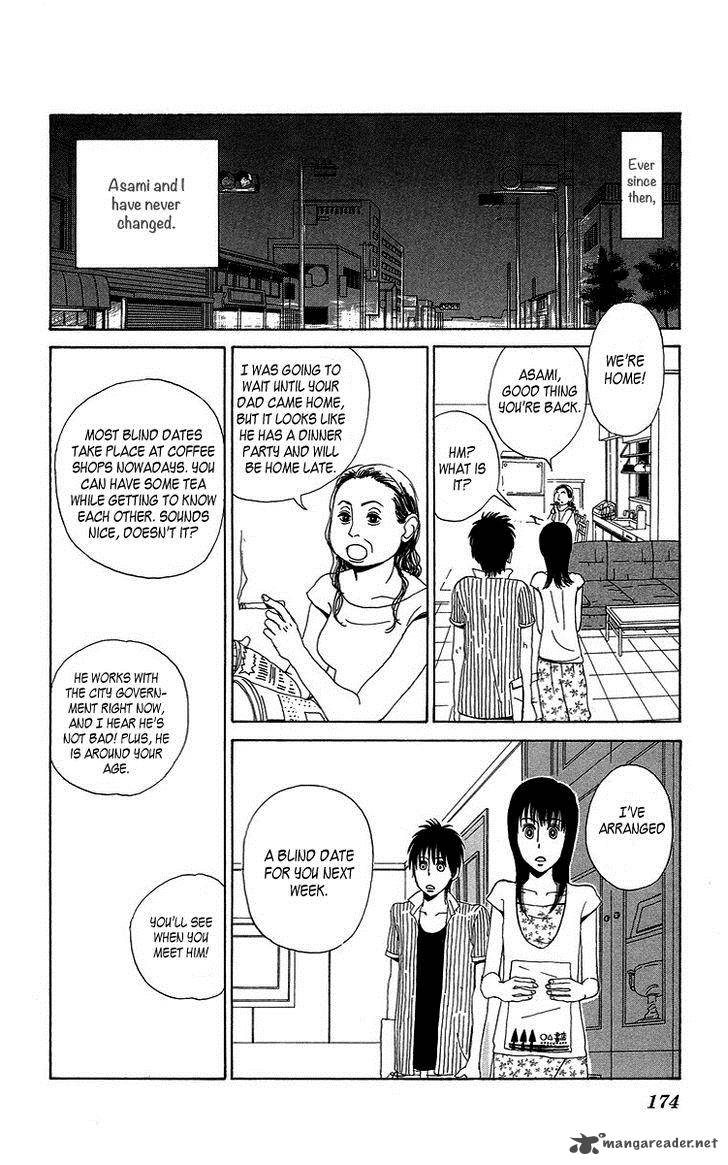 Machi De Uwasa No Tengu No Ko 7 42
