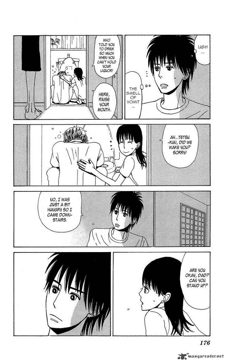 Machi De Uwasa No Tengu No Ko 7 44
