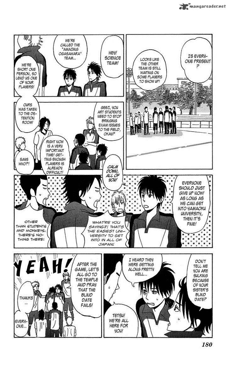 Machi De Uwasa No Tengu No Ko 7 48