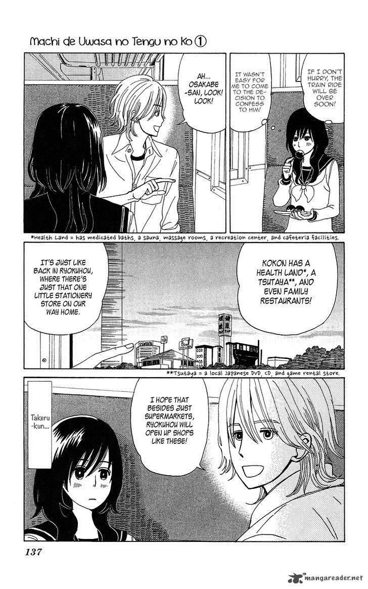 Machi De Uwasa No Tengu No Ko 7 5