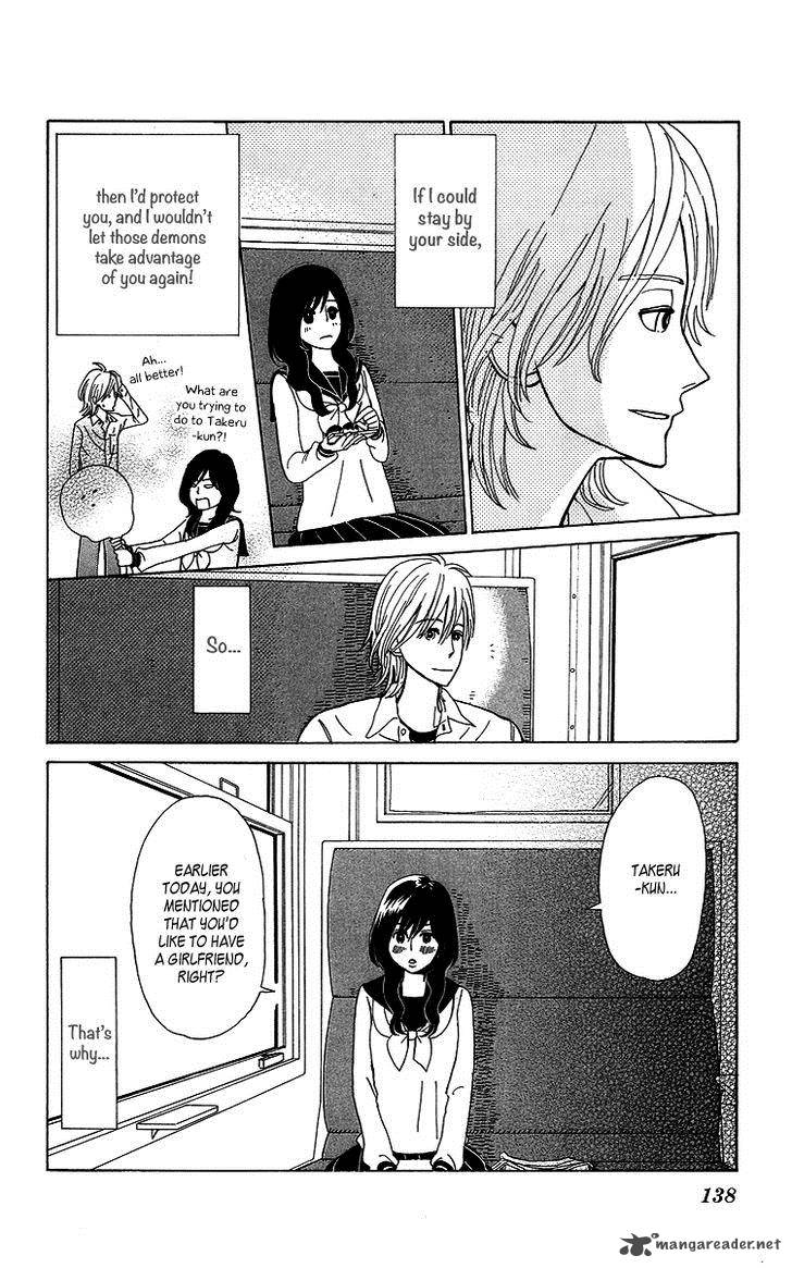Machi De Uwasa No Tengu No Ko 7 6