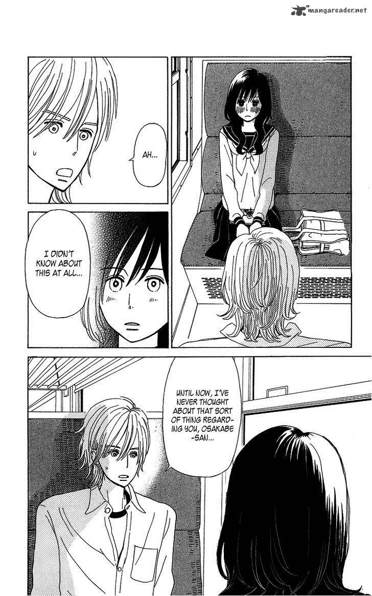 Machi De Uwasa No Tengu No Ko 7 8