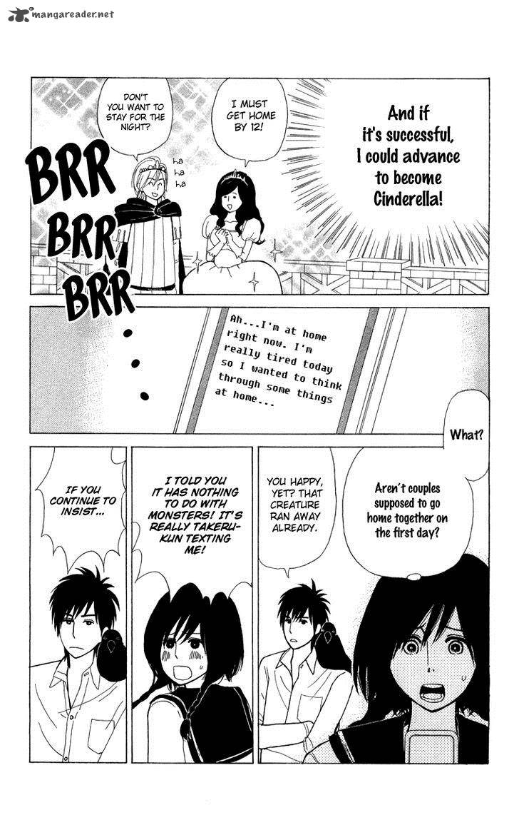 Machi De Uwasa No Tengu No Ko 8 13