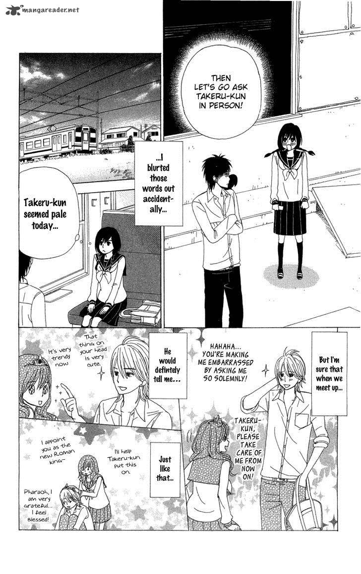 Machi De Uwasa No Tengu No Ko 8 14