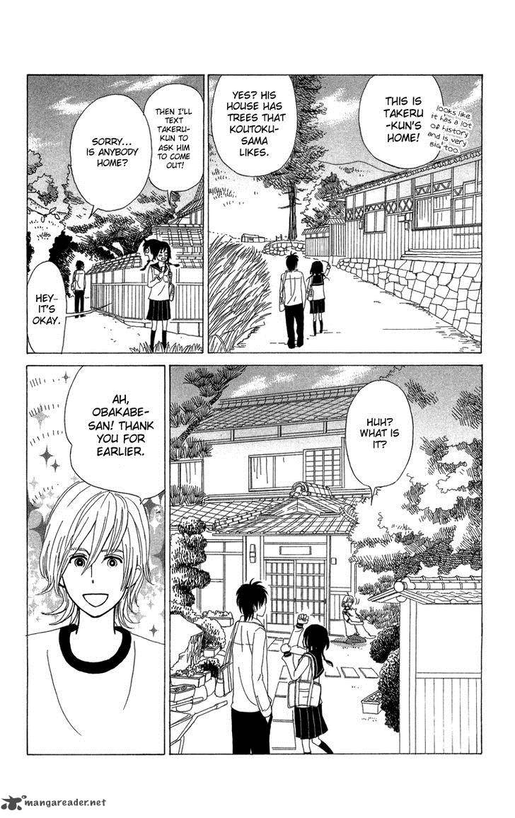 Machi De Uwasa No Tengu No Ko 8 16