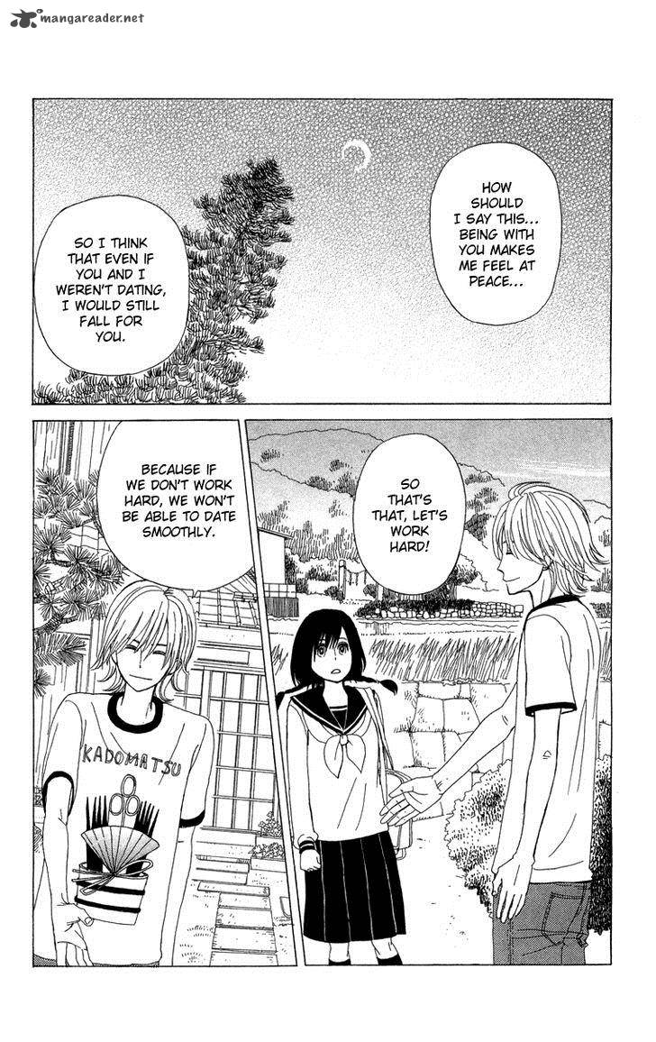 Machi De Uwasa No Tengu No Ko 8 20