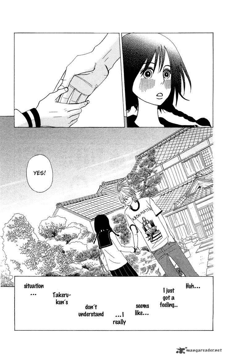 Machi De Uwasa No Tengu No Ko 8 21