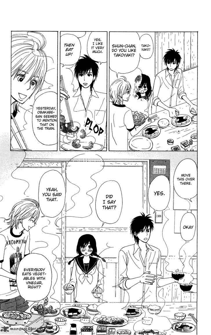 Machi De Uwasa No Tengu No Ko 8 25