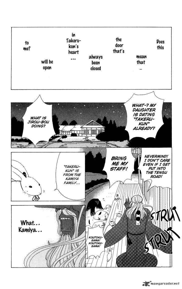 Machi De Uwasa No Tengu No Ko 8 26