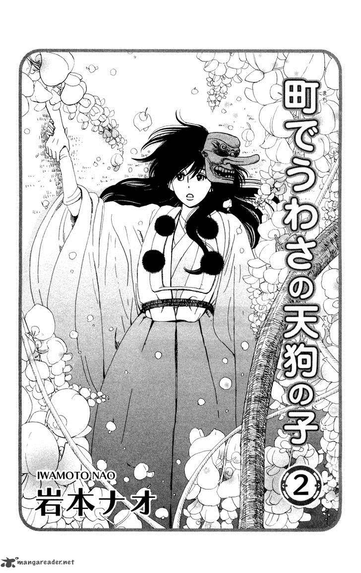 Machi De Uwasa No Tengu No Ko 8 5