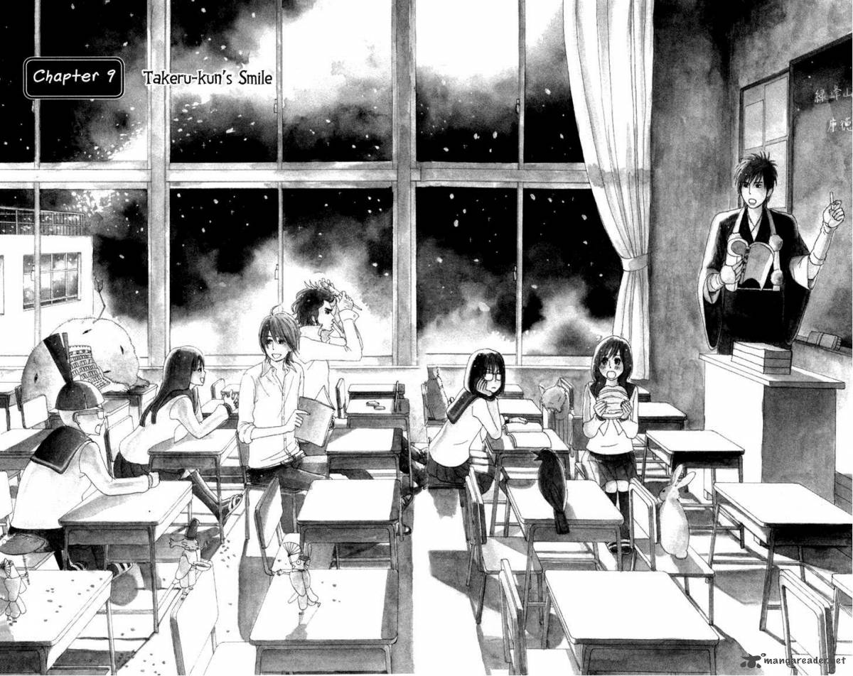 Machi De Uwasa No Tengu No Ko 9 1