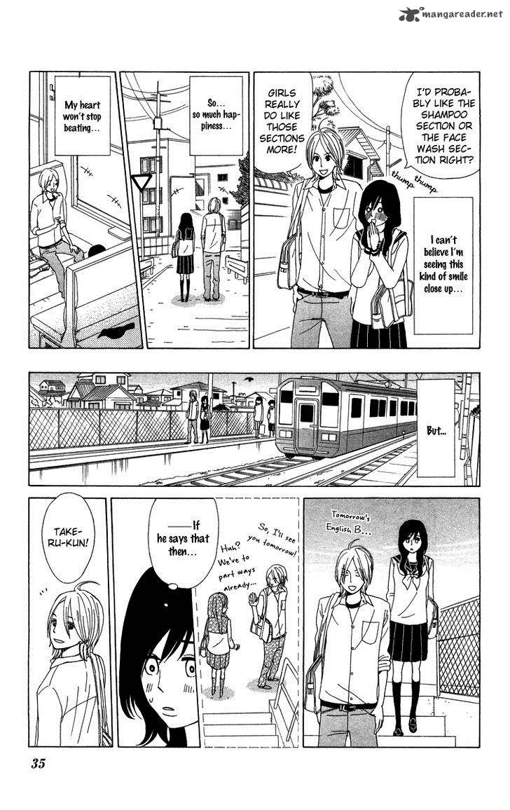 Machi De Uwasa No Tengu No Ko 9 11
