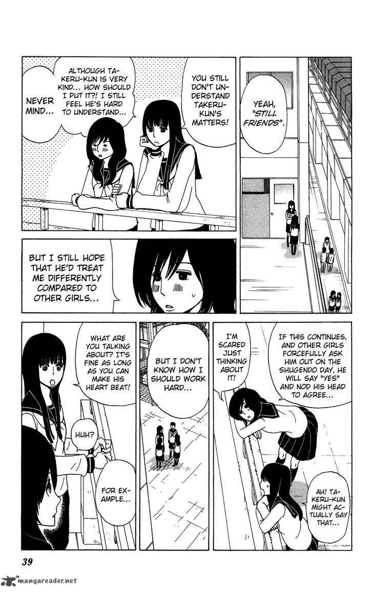 Machi De Uwasa No Tengu No Ko 9 15