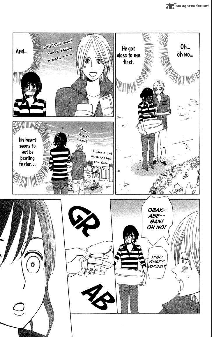Machi De Uwasa No Tengu No Ko 9 19