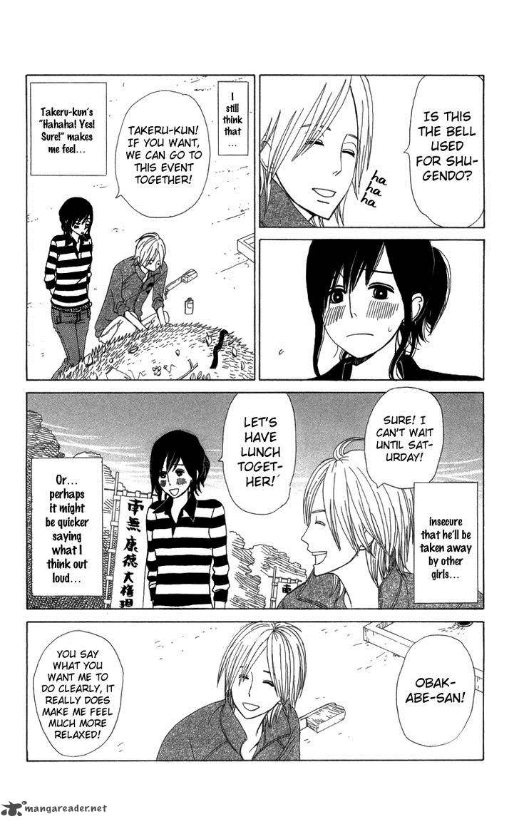 Machi De Uwasa No Tengu No Ko 9 22