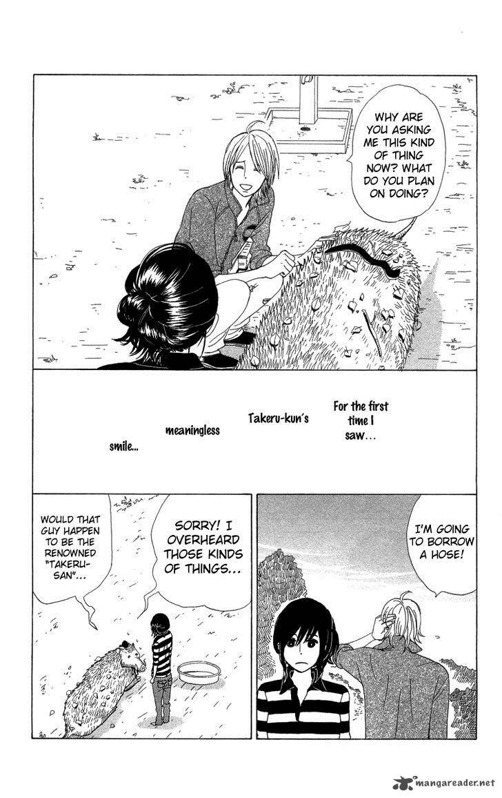 Machi De Uwasa No Tengu No Ko 9 25