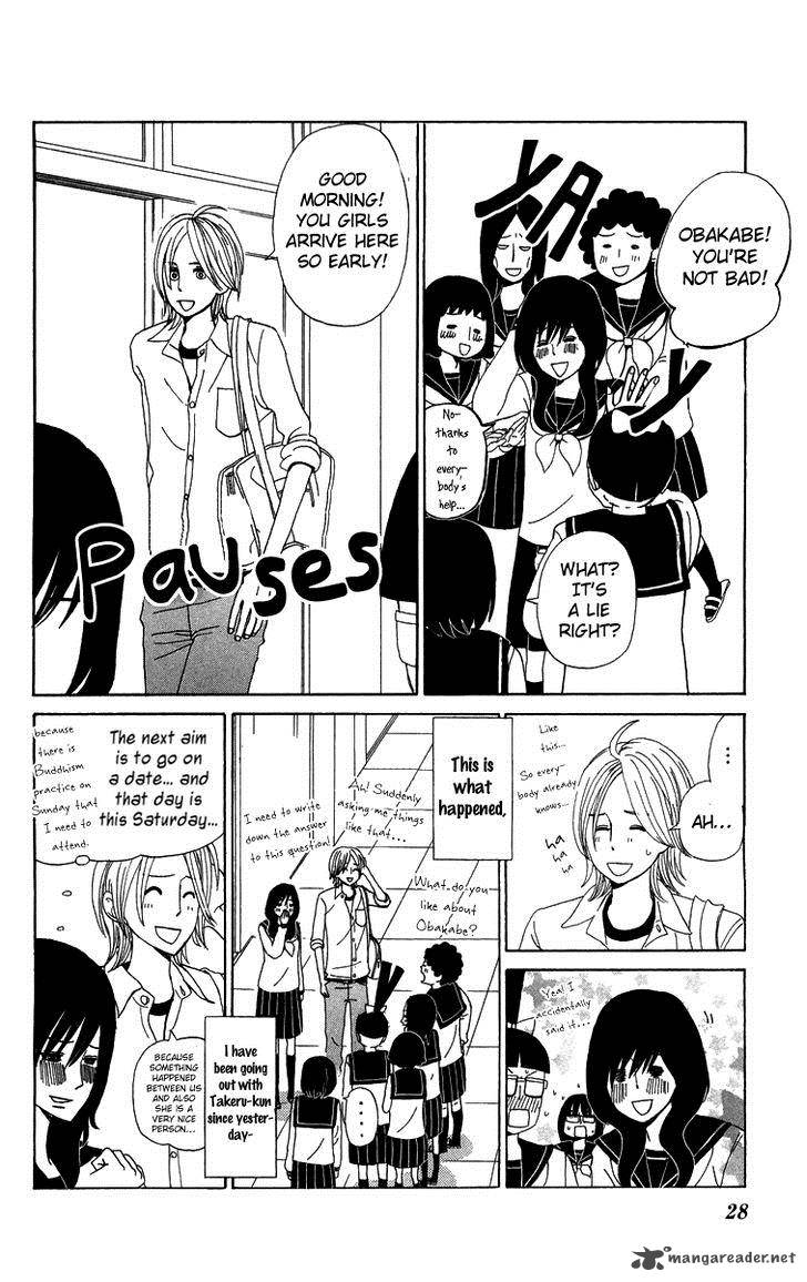 Machi De Uwasa No Tengu No Ko 9 4