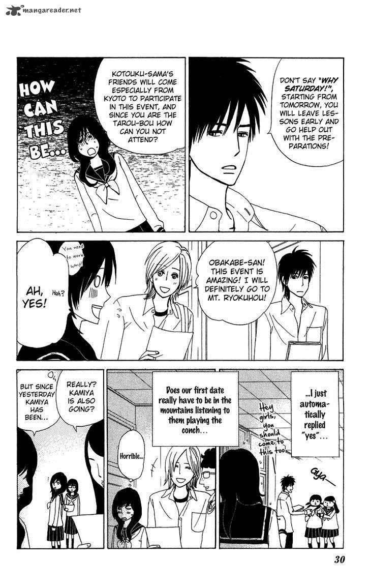 Machi De Uwasa No Tengu No Ko 9 6