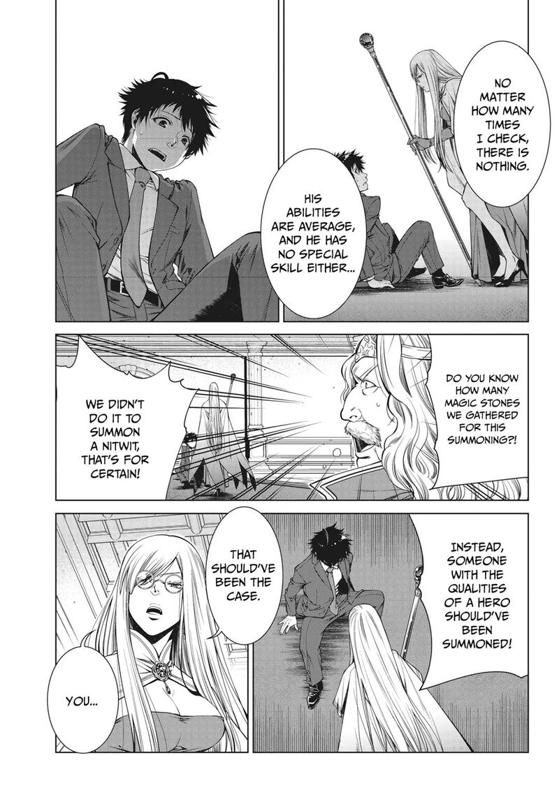 Machigai Shoukan Oidasareta Kedo Joui Gokan Skill De Rakuraku Seikatsu 1 10