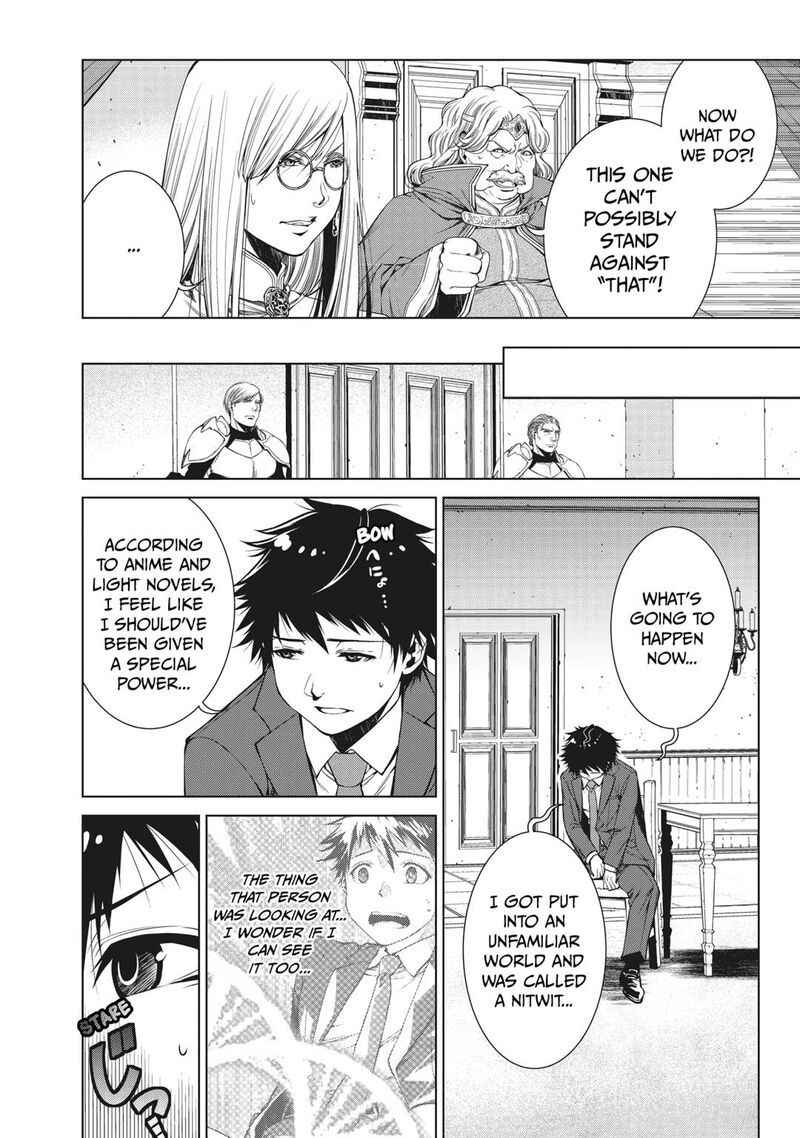 Machigai Shoukan Oidasareta Kedo Joui Gokan Skill De Rakuraku Seikatsu 1 12