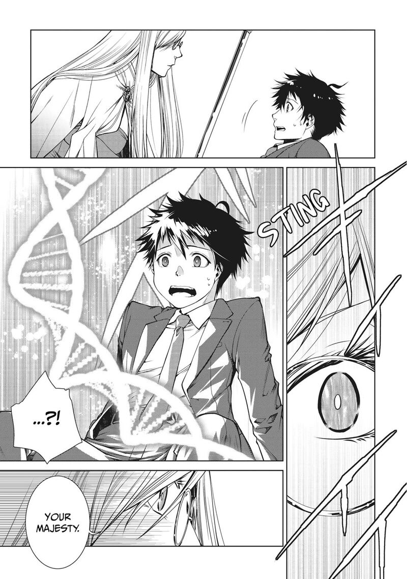 Machigai Shoukan Oidasareta Kedo Joui Gokan Skill De Rakuraku Seikatsu 1 9