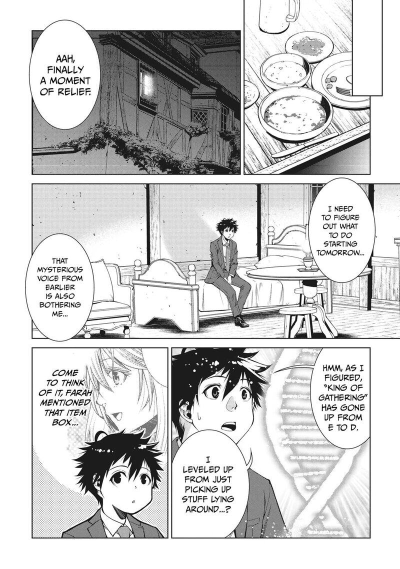 Machigai Shoukan Oidasareta Kedo Joui Gokan Skill De Rakuraku Seikatsu 2 16