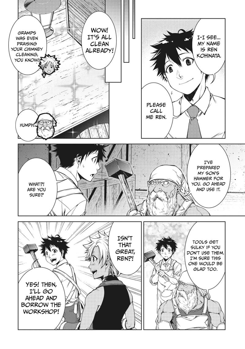 Machigai Shoukan Oidasareta Kedo Joui Gokan Skill De Rakuraku Seikatsu 3 14