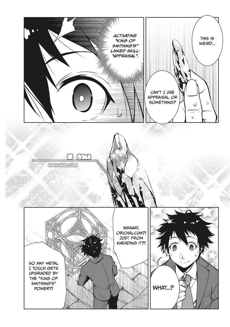 Machigai Shoukan Oidasareta Kedo Joui Gokan Skill De Rakuraku Seikatsu 3 4