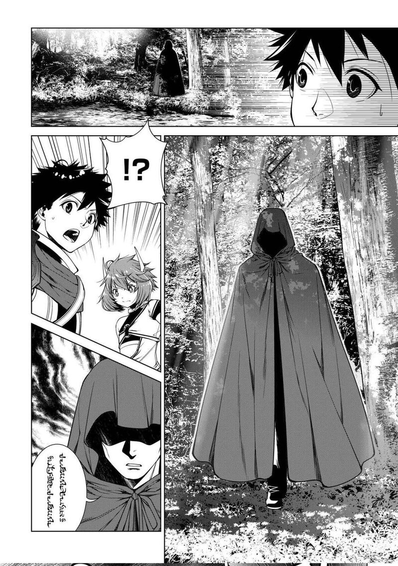 Machigai Shoukan Oidasareta Kedo Joui Gokan Skill De Rakuraku Seikatsu 34 4