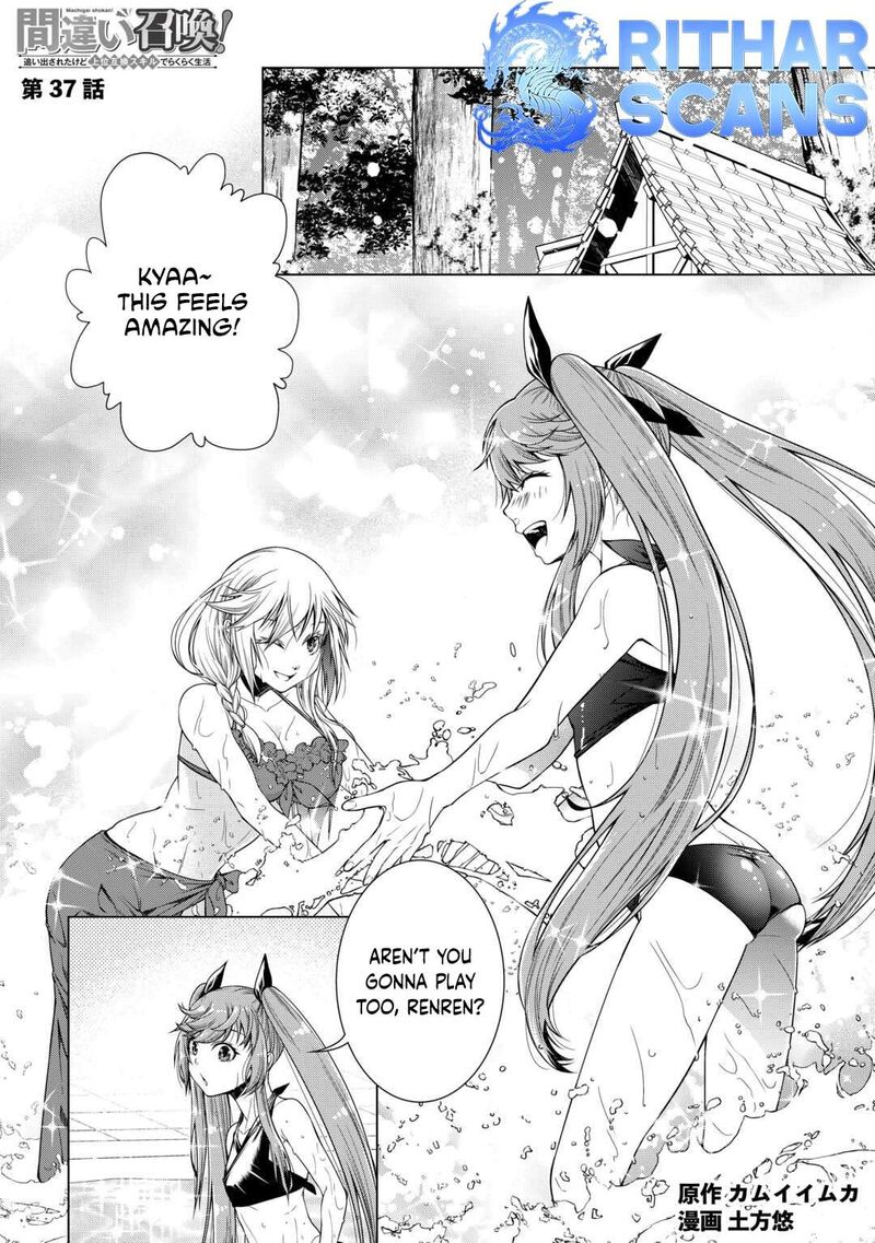 Machigai Shoukan Oidasareta Kedo Joui Gokan Skill De Rakuraku Seikatsu 37 1