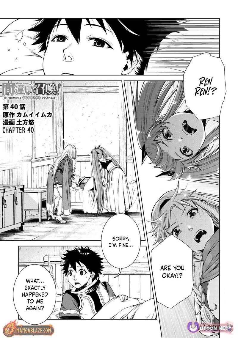 Machigai Shoukan Oidasareta Kedo Joui Gokan Skill De Rakuraku Seikatsu 40 2