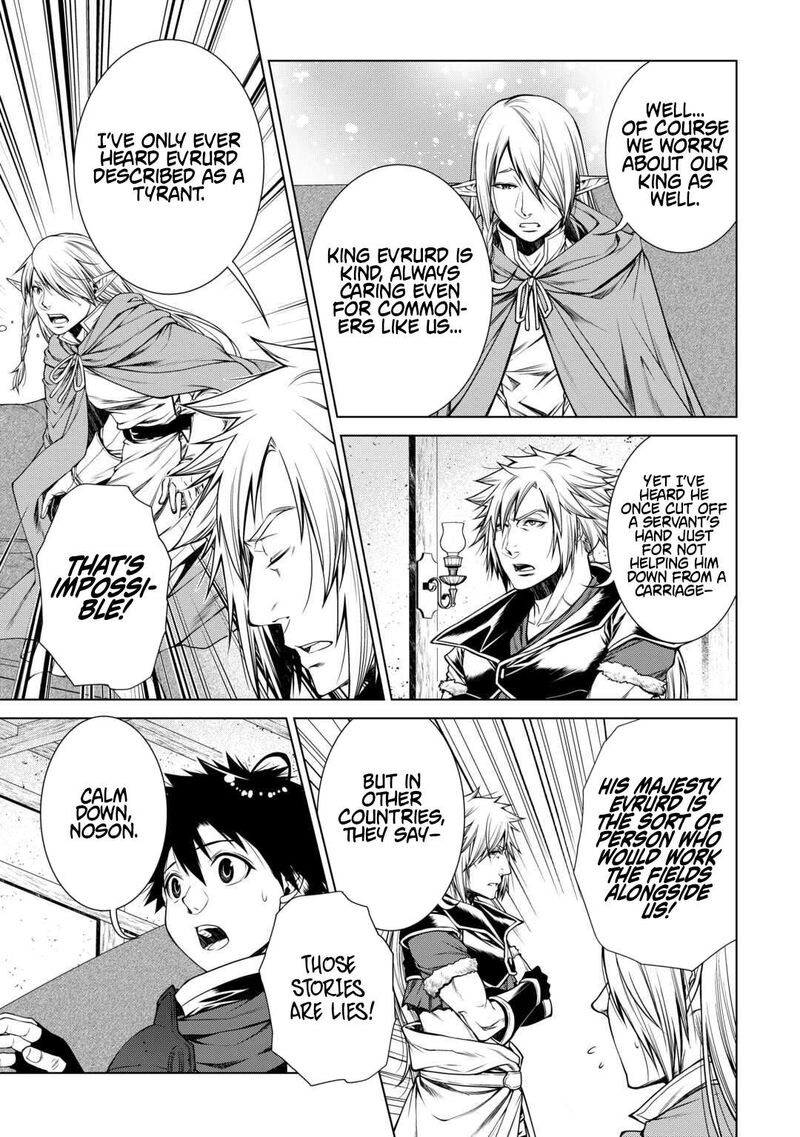 Machigai Shoukan Oidasareta Kedo Joui Gokan Skill De Rakuraku Seikatsu 43 12