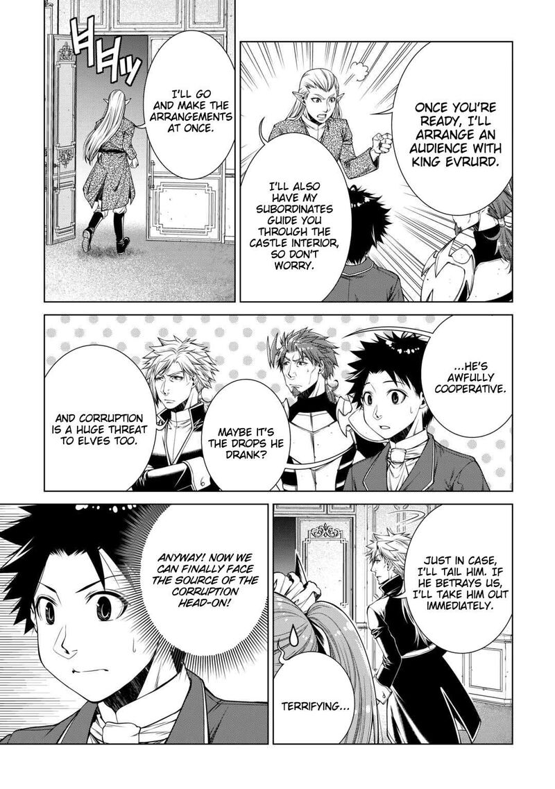 Machigai Shoukan Oidasareta Kedo Joui Gokan Skill De Rakuraku Seikatsu 46 12