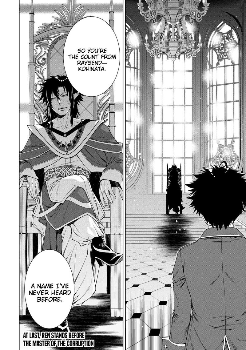 Machigai Shoukan Oidasareta Kedo Joui Gokan Skill De Rakuraku Seikatsu 46 15