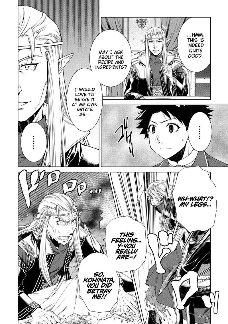 Machigai Shoukan Oidasareta Kedo Joui Gokan Skill De Rakuraku Seikatsu 46 7