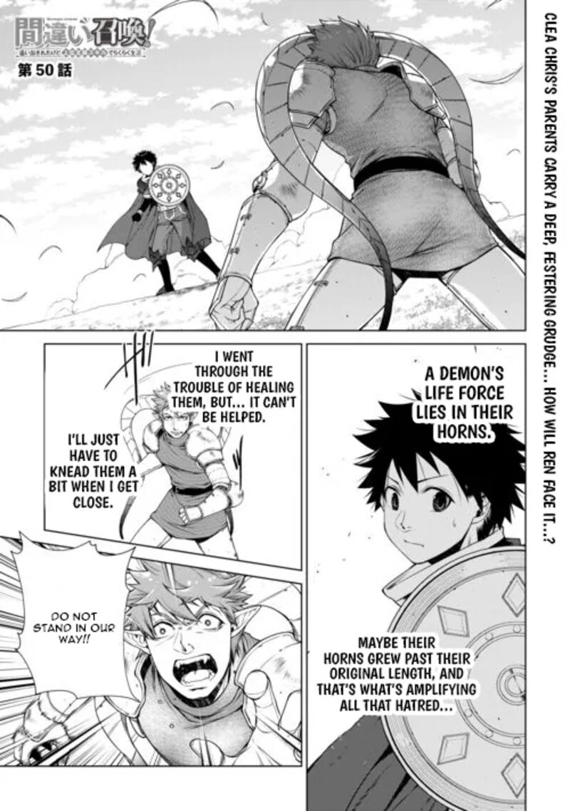 Machigai Shoukan Oidasareta Kedo Joui Gokan Skill De Rakuraku Seikatsu 50 2