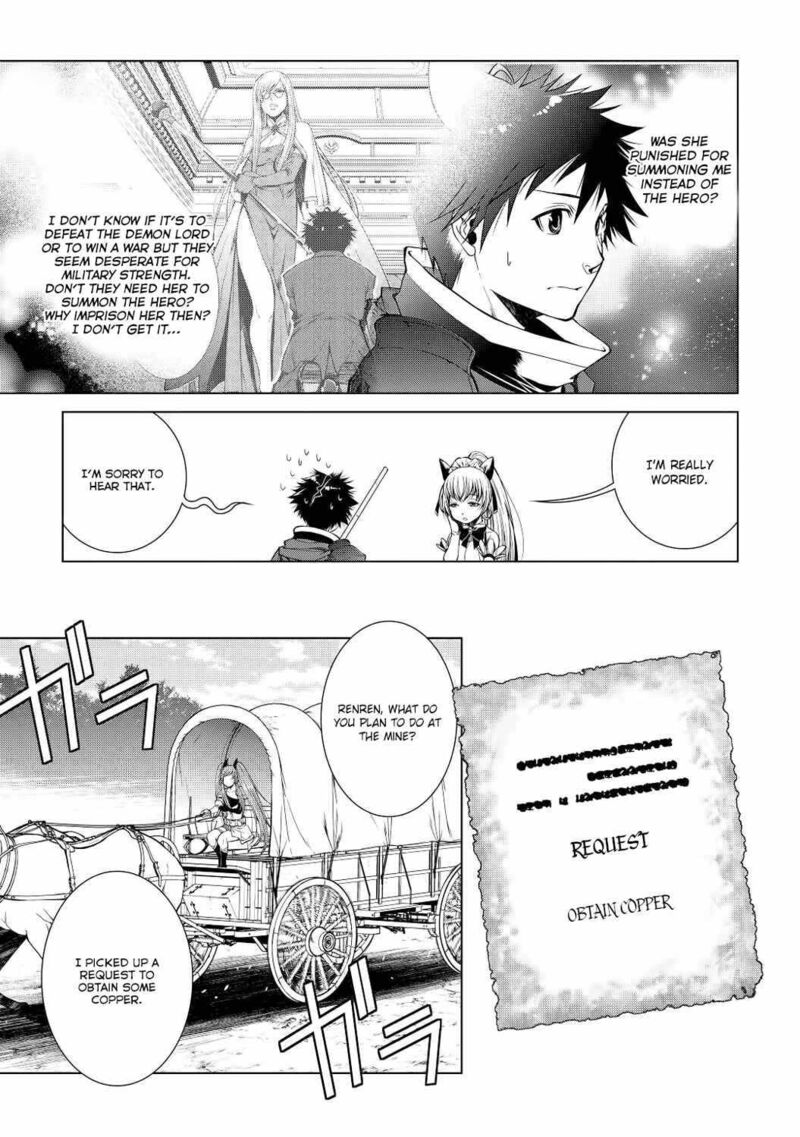 Machigai Shoukan Oidasareta Kedo Joui Gokan Skill De Rakuraku Seikatsu 7 6