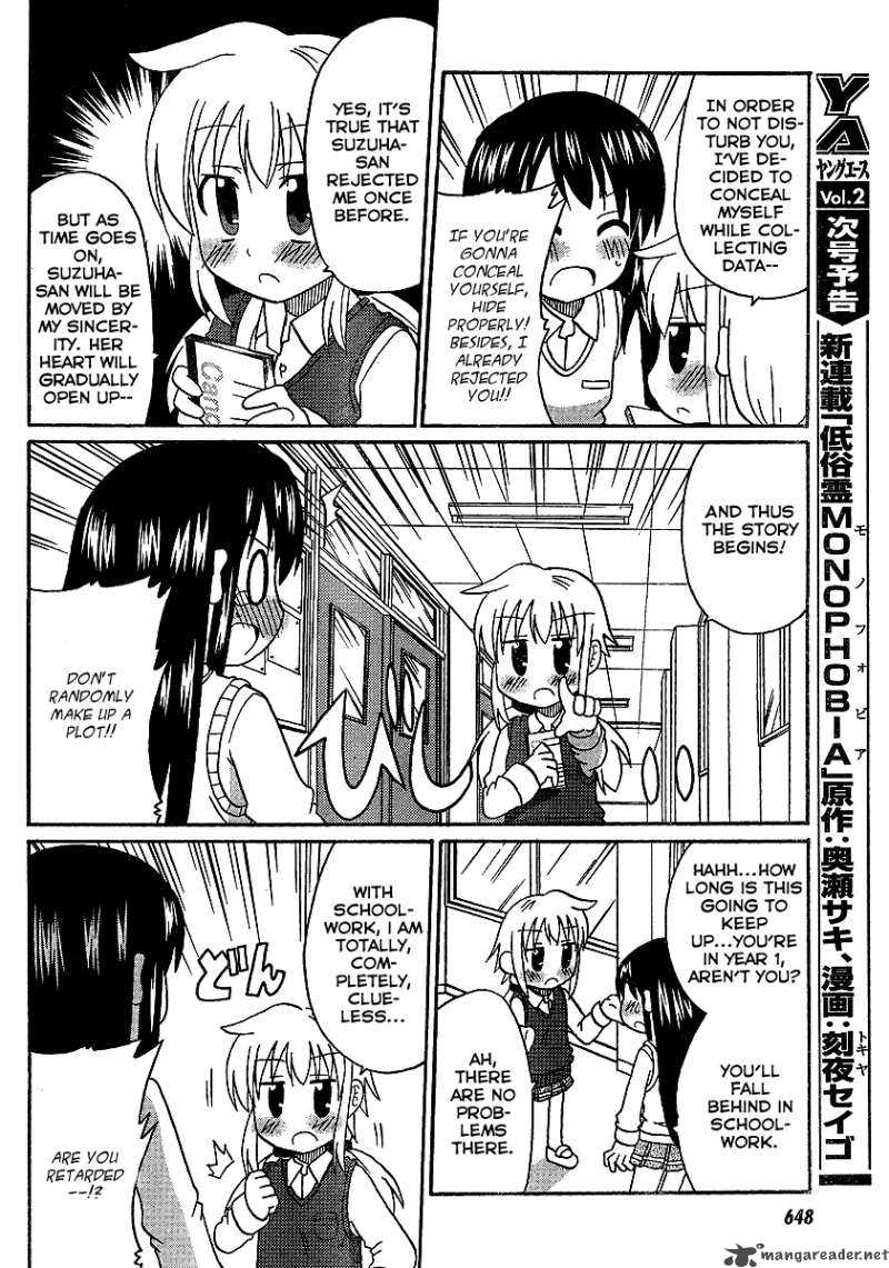 Machigatta Ranobe No Tsukurikata 1 6