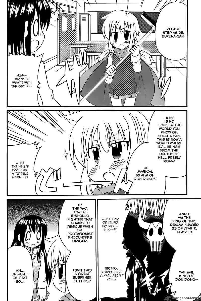 Machigatta Ranobe No Tsukurikata 2 11