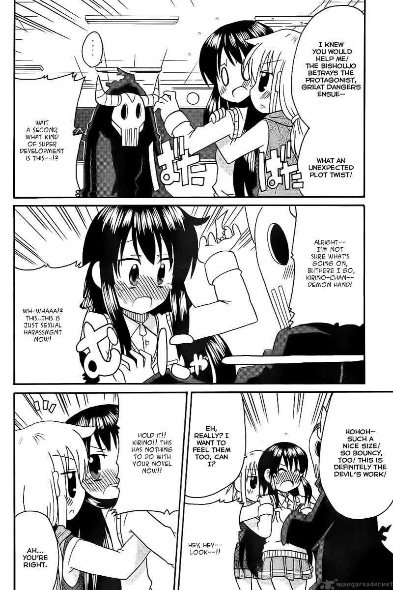 Machigatta Ranobe No Tsukurikata 2 13