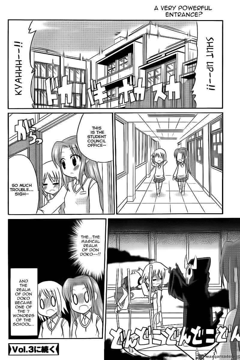 Machigatta Ranobe No Tsukurikata 2 15