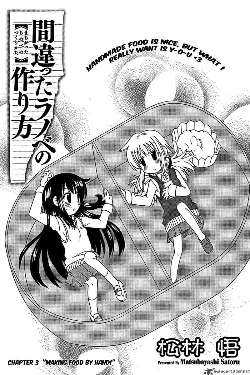 Machigatta Ranobe No Tsukurikata 3 1