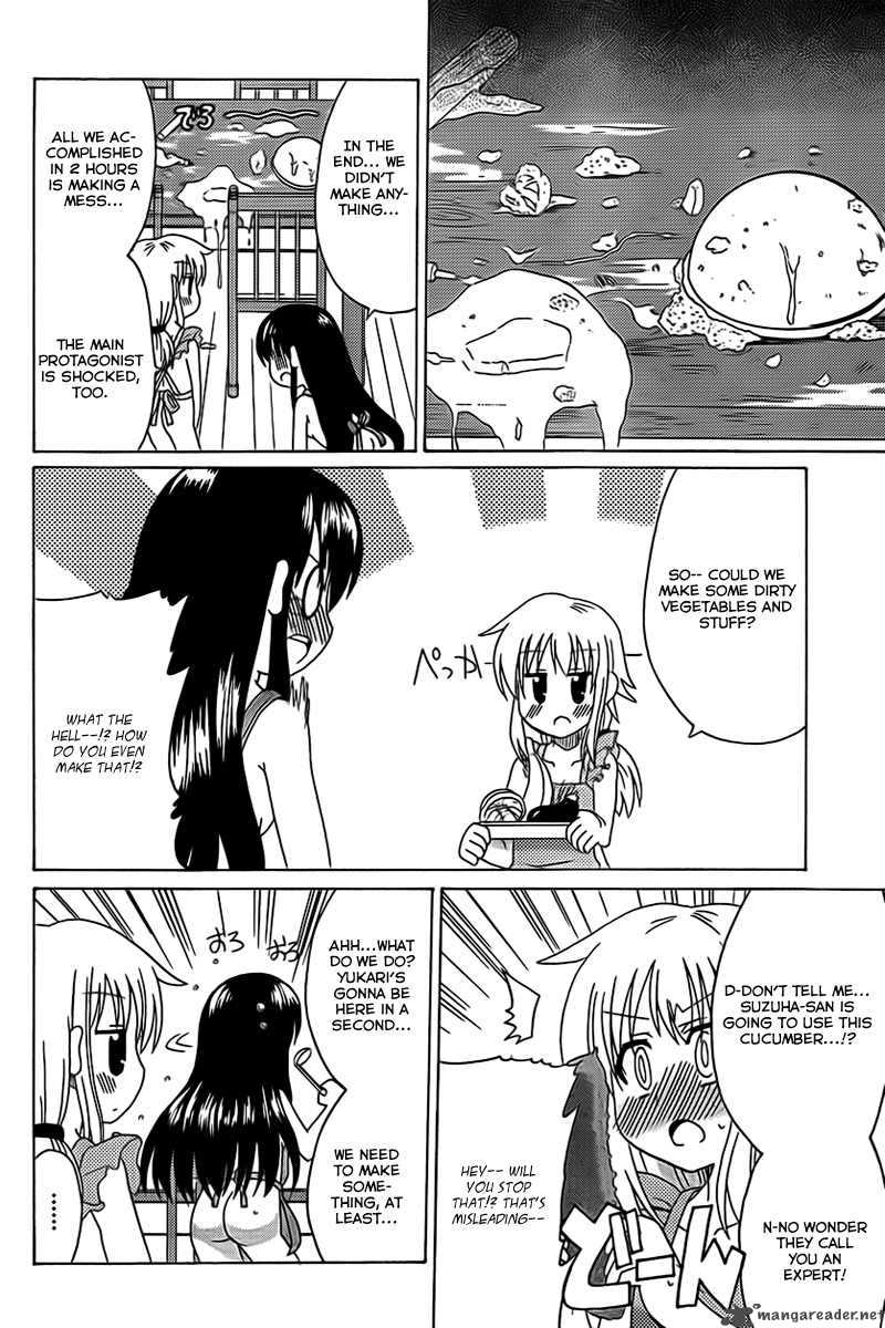 Machigatta Ranobe No Tsukurikata 3 12