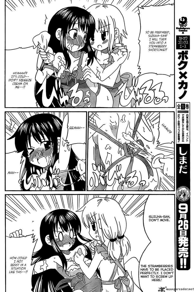 Machigatta Ranobe No Tsukurikata 3 14