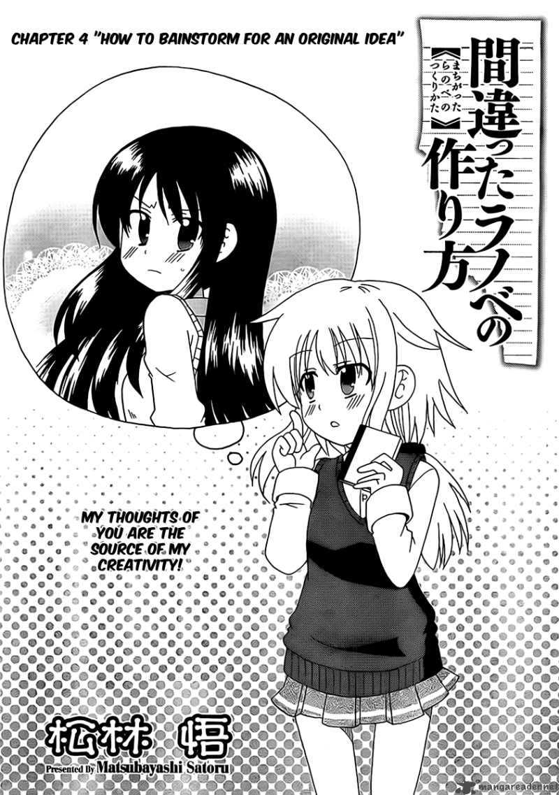 Machigatta Ranobe No Tsukurikata 4 1