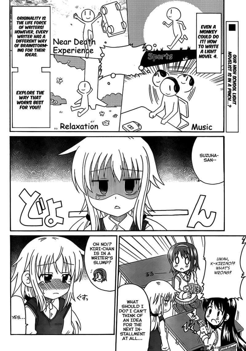 Machigatta Ranobe No Tsukurikata 4 2